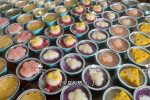 钵仔糕技术教程~（糕点制作视频教程）