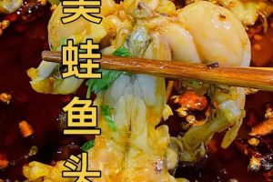 美蛙鱼头火锅制作~（麻辣美蛙火锅配料）