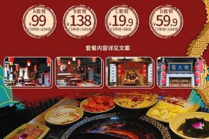 探秘蜀大侠火锅技术~（蜀醉大侠火锅秘籍）