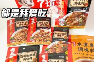 快手调料哥~（调料哥快手）