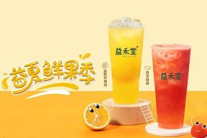 益禾堂技术~（益禾堂科技公司）
