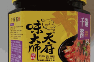 味大师合集视频技术~（视频制作技巧指南）