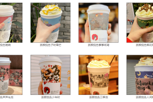 茶颜悦色技术~（养生美颜术）