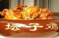 坛子鸡~（酥皮坛子鸡）