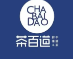 茶百道~（茶道学习）