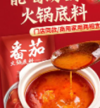 番茄火锅底料配方~（番茄火锅底料制作）
