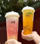 古茗~（茶叶品牌古茗）