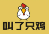 叫了一只鸡~（叫了两只鸡）