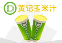 黄记玉米汁技术配方教程~（玉米汁制作方法）
