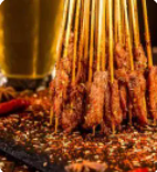 青岛夺命小串牛b小串~（火爆牛肉串火锅）