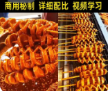面筋技术配方全套~（面筋成型工艺）