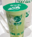 益禾堂~（益诚堂产品）