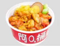 阿Q桶饭~（阿Q桶饭美食店）