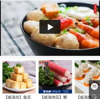 10大暴利小吃网红小吃视频大全，网络爆红小吃